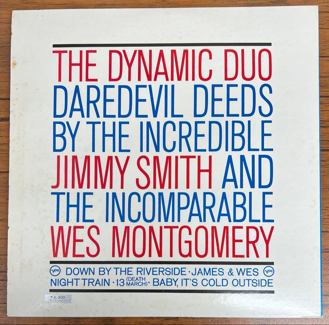 Jimmy Smith & Wes Montgomery - The Dynamic Duo Vinyl LP Japan MV2069 W/ OBI