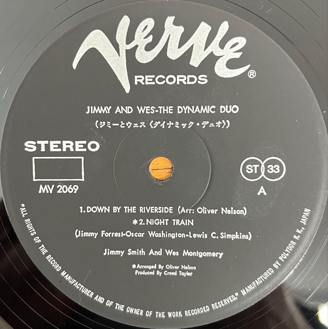 Jimmy Smith & Wes Montgomery - The Dynamic Duo Vinyl LP Japan MV2069 W/ OBI