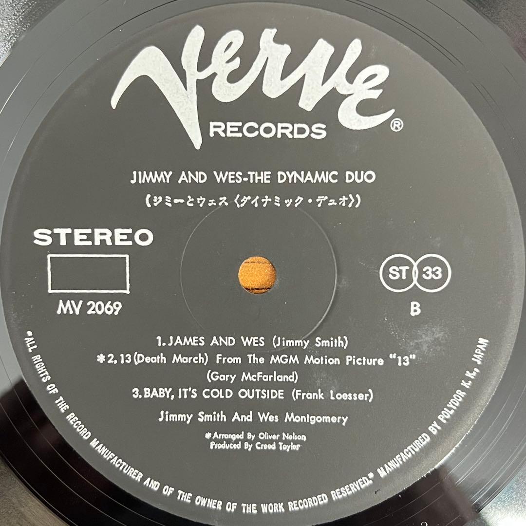 Jimmy Smith & Wes Montgomery - The Dynamic Duo Vinyl LP Japan MV2069 W/ OBI