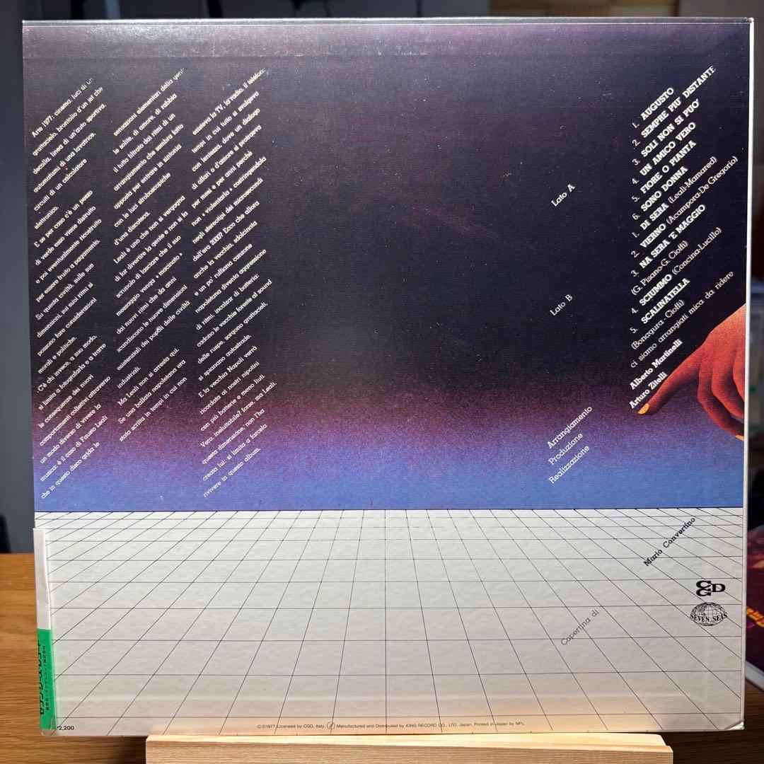Fausto Leali - Leapoli LP Japan Original 1977 Italian Pop Soul w/ Obi