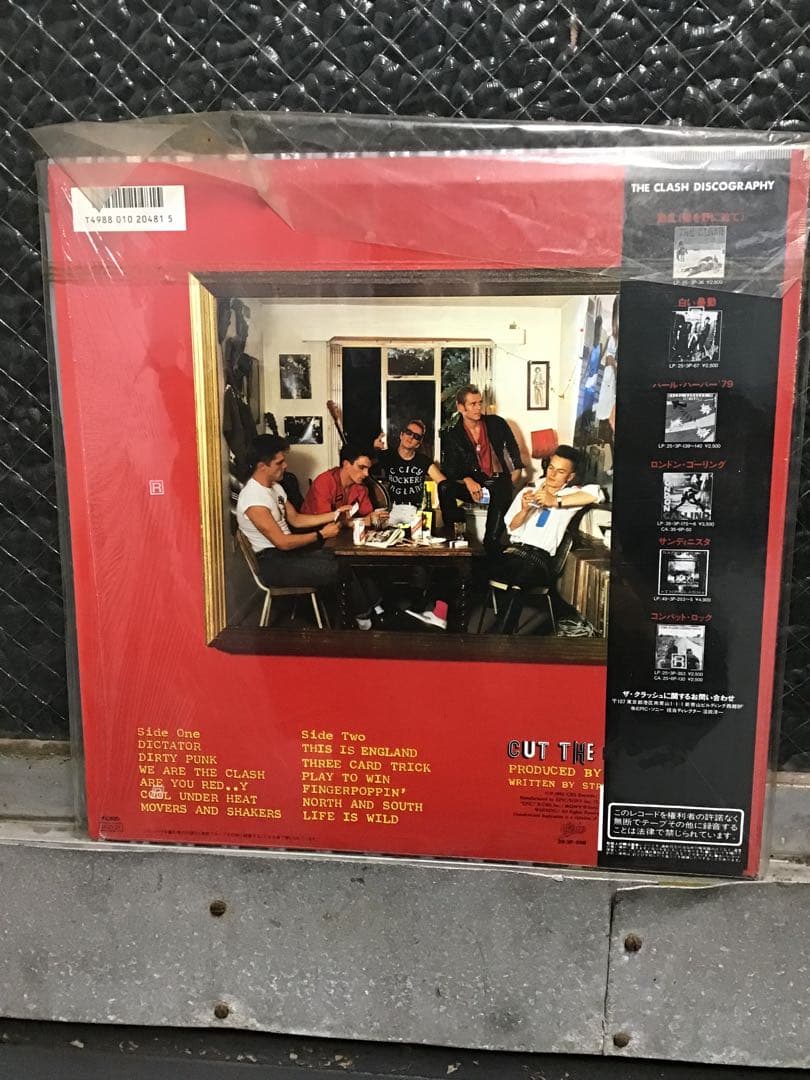 The Clash - Cut The Crap LP Japan 1985 Epic Original Pressing with Obi Strip