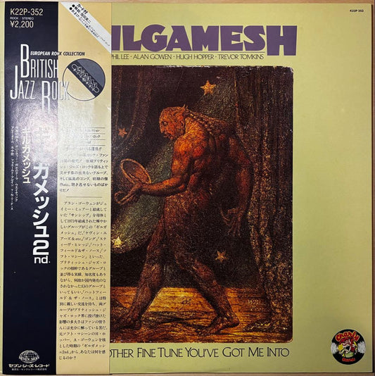 Gilgamesh - Another Fine Tune You've Got Me Into LP Japan 1982 Canterbury Jazz