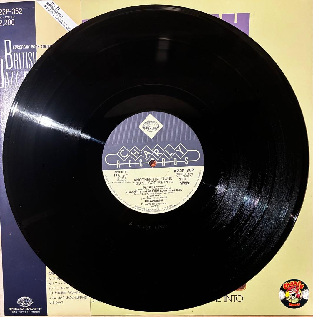 Gilgamesh - Another Fine Tune You've Got Me Into LP Japan 1982 Canterbury Jazz