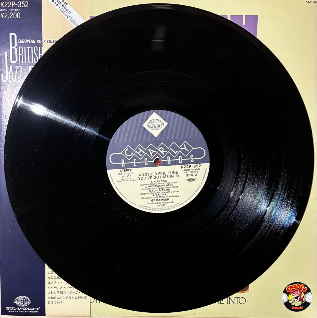 Gilgamesh - Another Fine Tune You've Got Me Into LP Japan 1982 Canterbury Jazz