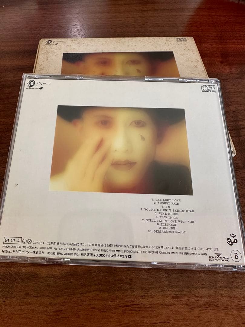 Toshiki Kadomatsu - Tears Ballad - CD Japan Press 1991 Box Set with Postcards