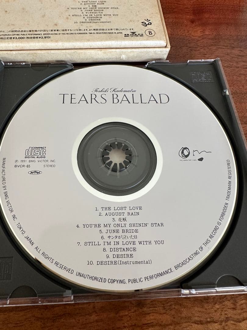 Toshiki Kadomatsu - Tears Ballad - CD Japan Press 1991 Box Set with Postcards