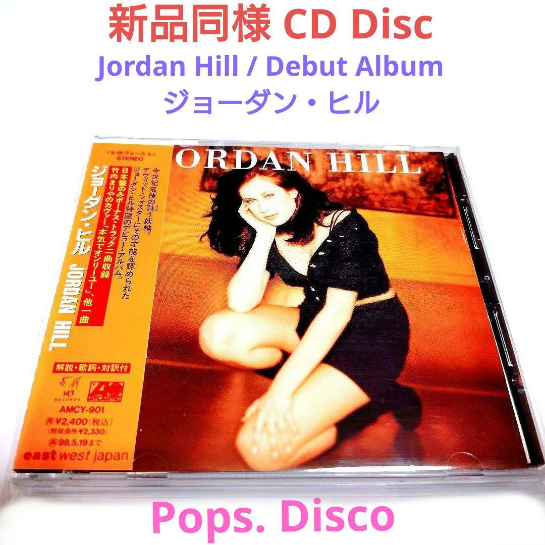 Jordan Hill - Self Titled Debut CD Japan Edition w/ Obi Bonus Tracks 1996