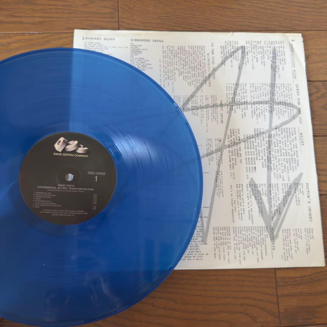 Sonic Youth - Experimental Jet Set, Trash and No Star LP Blue Vinyl Alternative