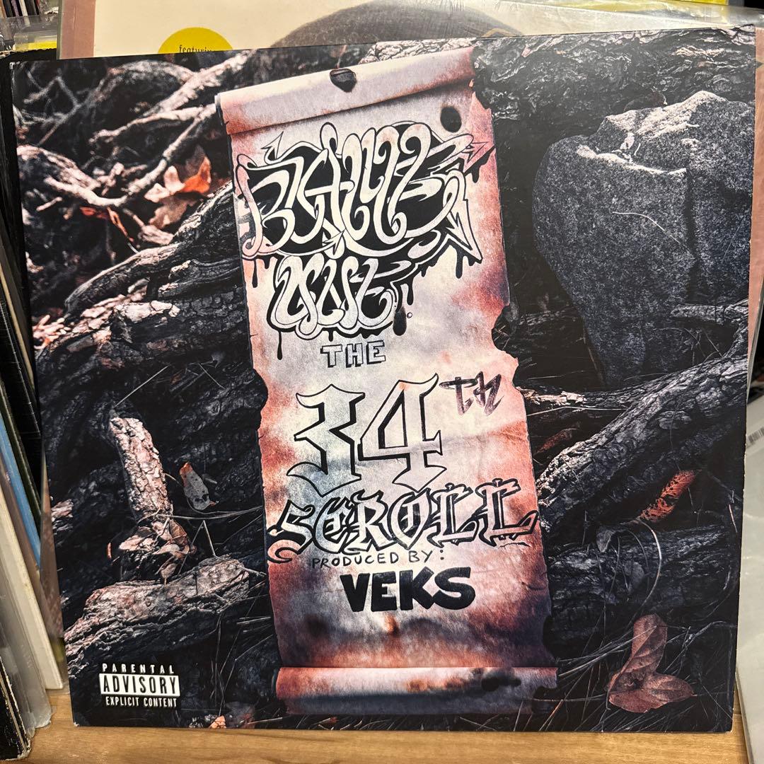Blu & Veks - The 34th Scroll Vinyl LP 2018 Hip Hop Underground Limited Edition