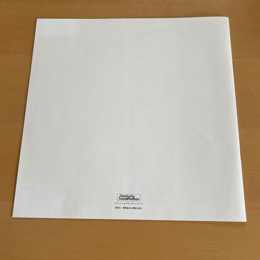Beethoven 9 Symphonies Herbert Blomstedt Dresden LP 8-Disc Box Set Japan ET-2001