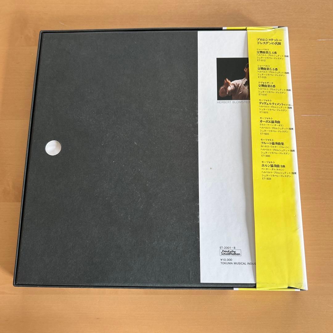 Beethoven 9 Symphonies Herbert Blomstedt Dresden LP 8-Disc Box Set Japan ET-2001