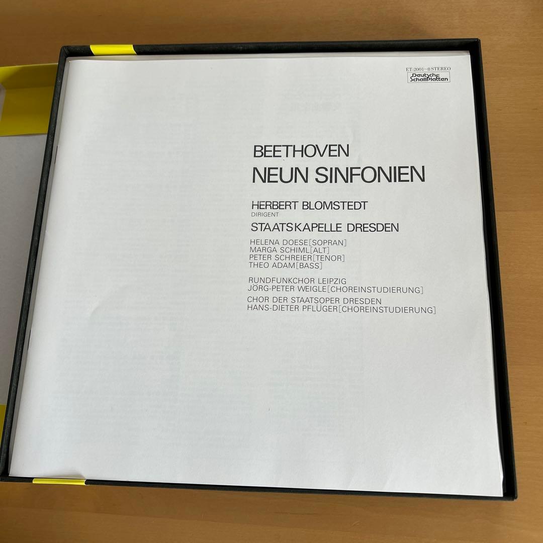 Beethoven 9 Symphonies Herbert Blomstedt Dresden LP 8-Disc Box Set Japan ET-2001