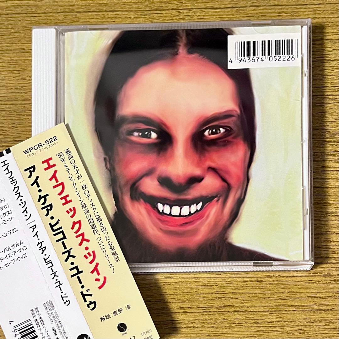 Aphex Twin I Care Because You Do Vinyl LP Tanabata Obi NearMint Sealed | Japansoundstore
