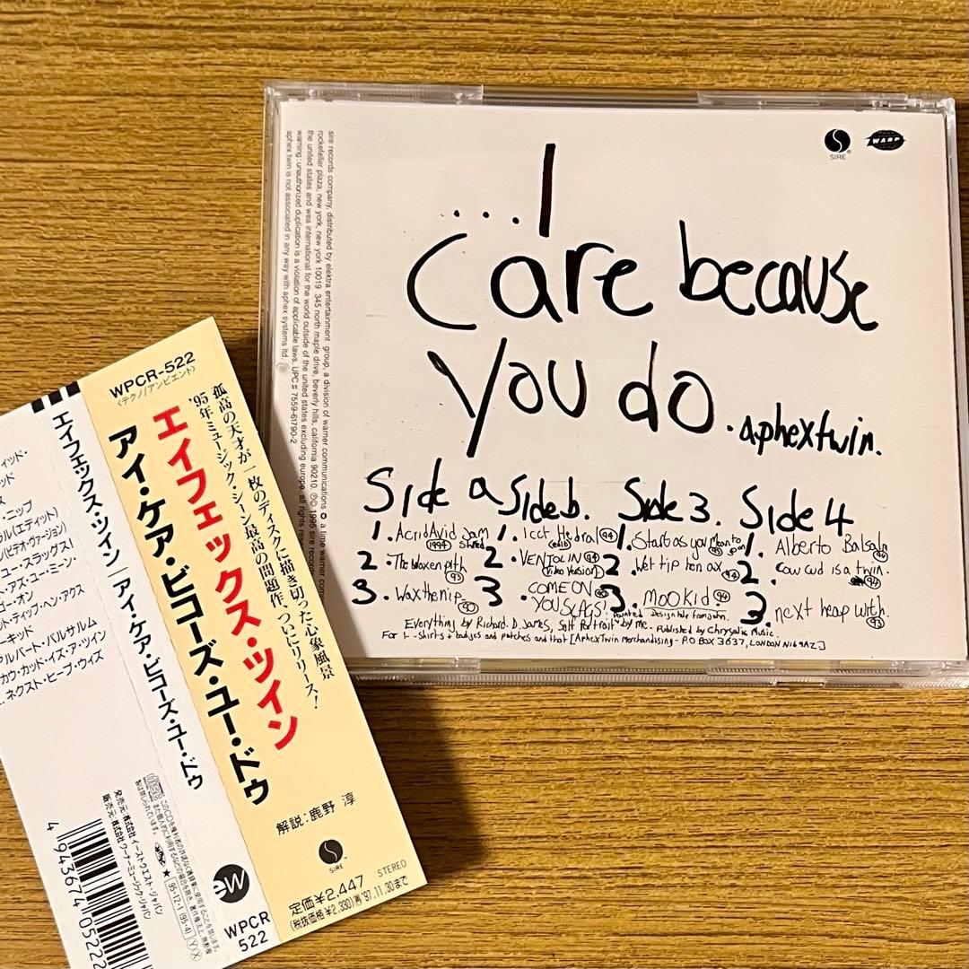 Aphex Twin I Care Because You Do Vinyl LP Tanabata Obi NearMint Sealed | Japansoundstore