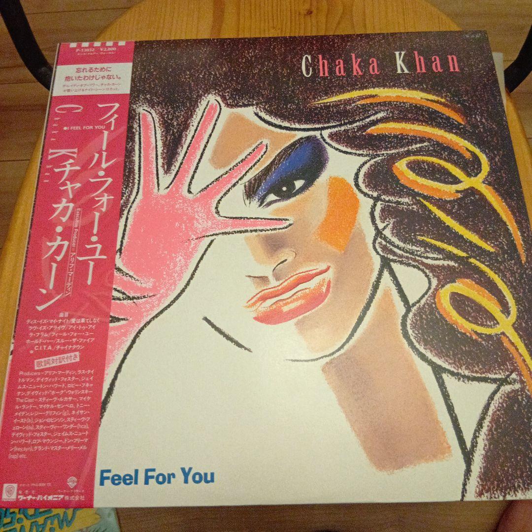Chaka Khan - Feel For You - Vinyl LP - Japan Pressing with Obi Strip