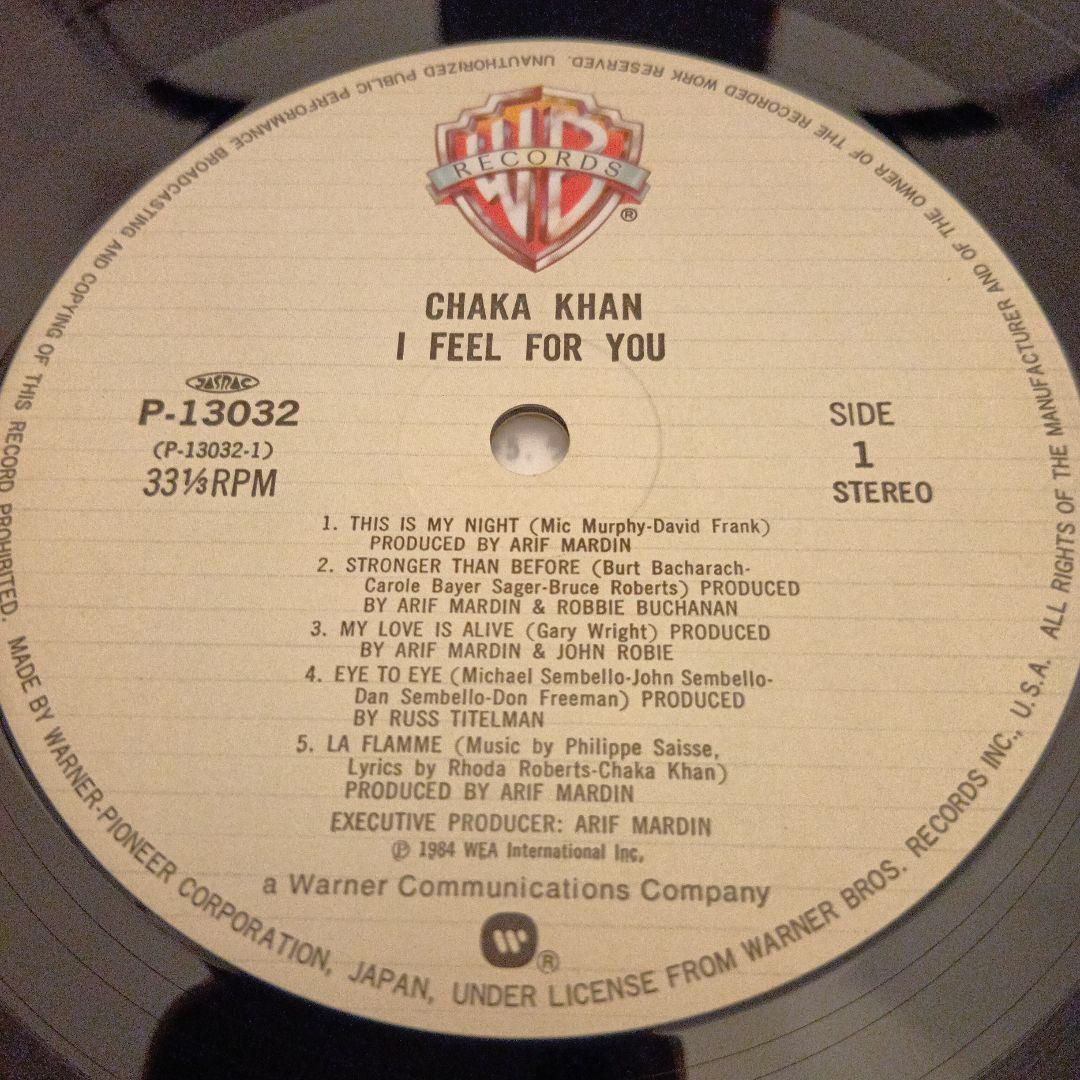 Chaka Khan - Feel For You - Vinyl LP - Japan Pressing with Obi Strip