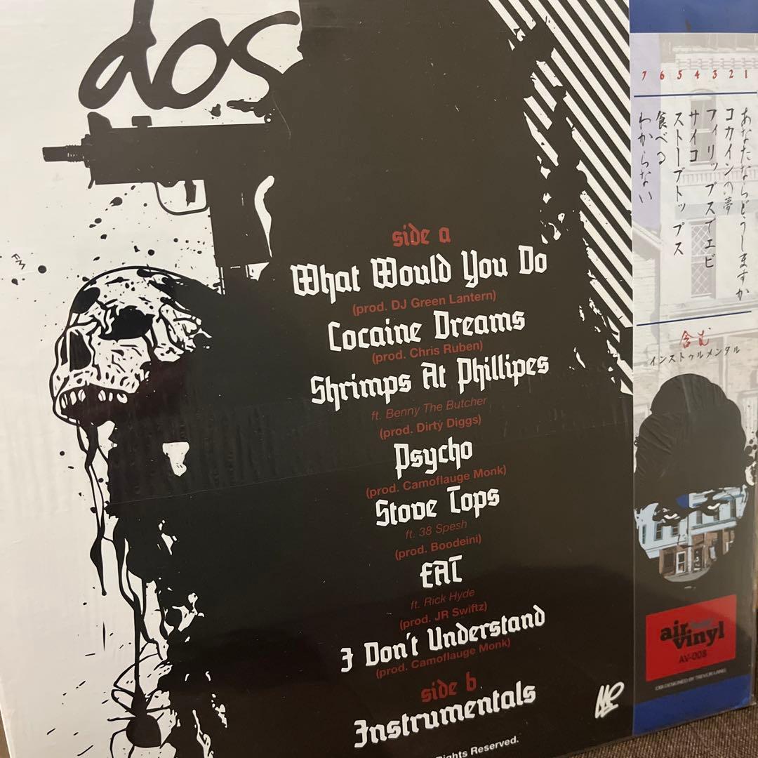 El Camino - Dos Vinyl LP Japan Obi Strip Hardcore Hip Hop Rare Import