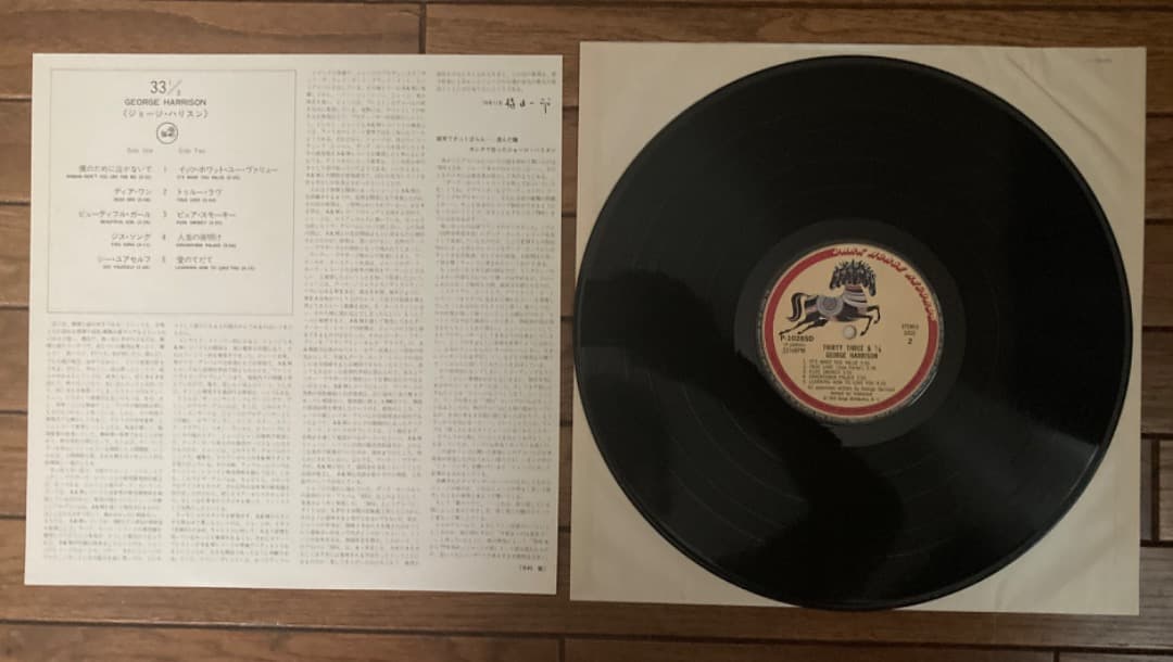 GEORGE HARRISON Thirty Three & 1/3 Vinyl LP Japan With Obi P-10280W
