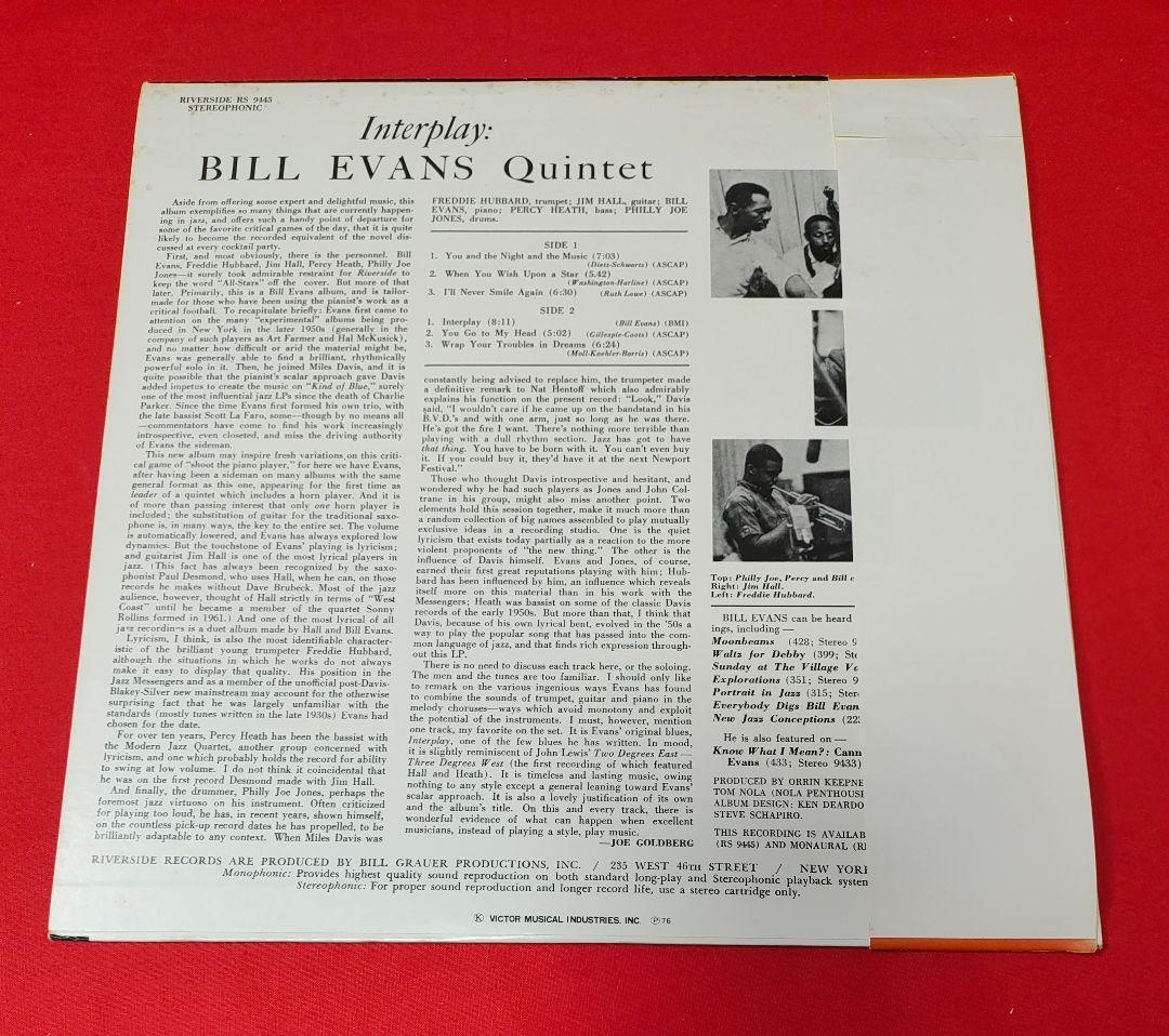Bill Evans - Interplay LP Japan Riverside SMJ-6150 Jazz Quintet Vinyl Record