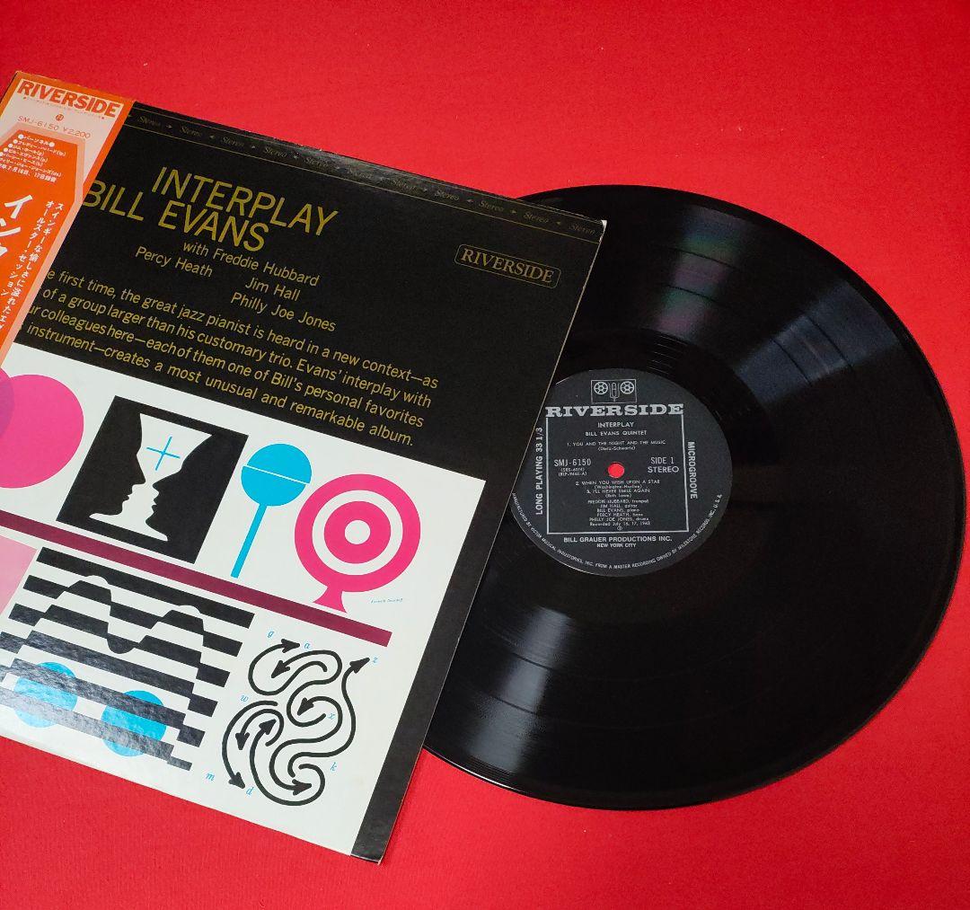 Bill Evans - Interplay LP Japan Riverside SMJ-6150 Jazz Quintet Vinyl Record