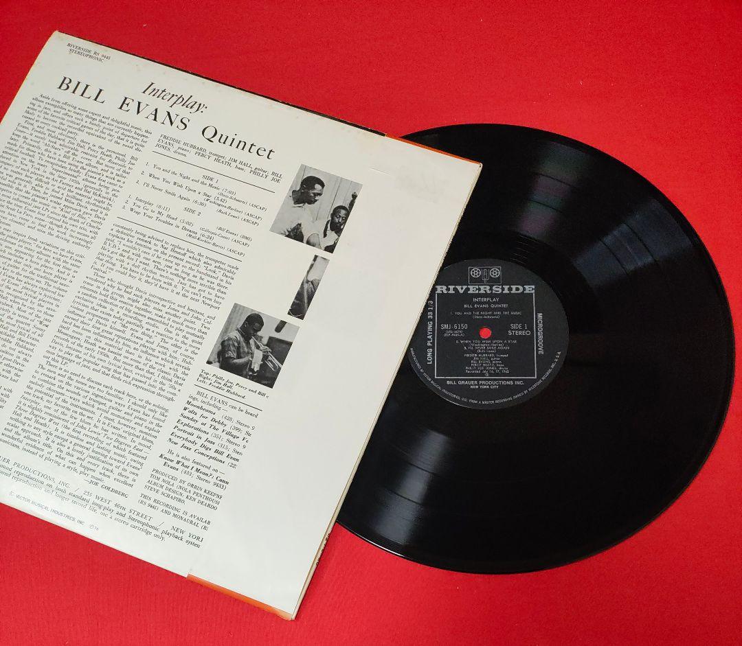Bill Evans - Interplay LP Japan Riverside SMJ-6150 Jazz Quintet Vinyl Record