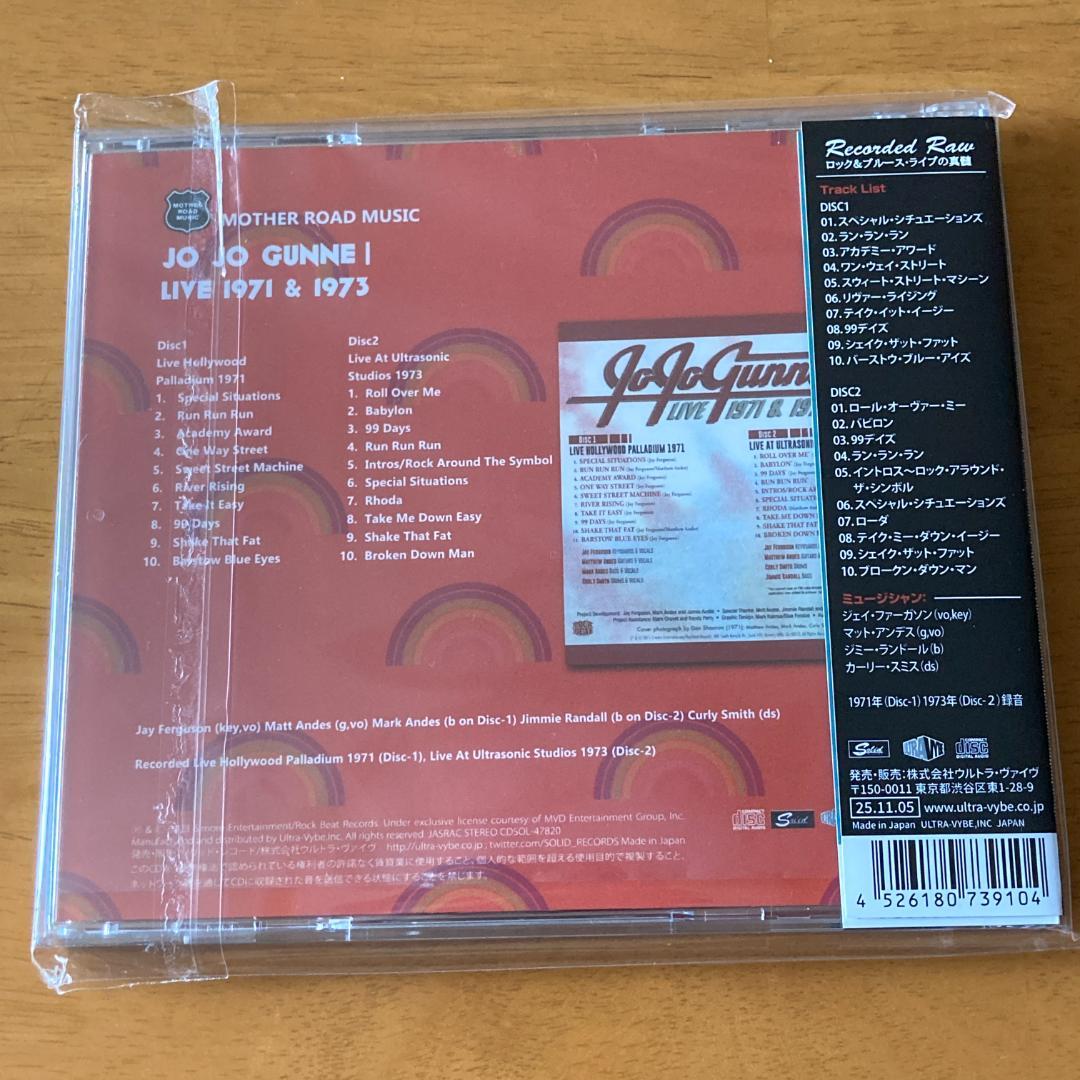 Jo Jo Gunne Live 1971 & 1973 2CD Japan Press with OBI Limited Edition