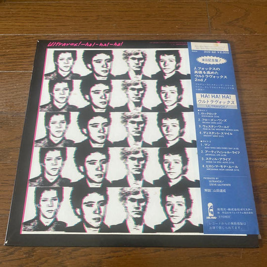 Ultravox HA!HA!HA! LP Record, Used, Sleeve Stains, 80s  Wave Punk | Japansoundstore