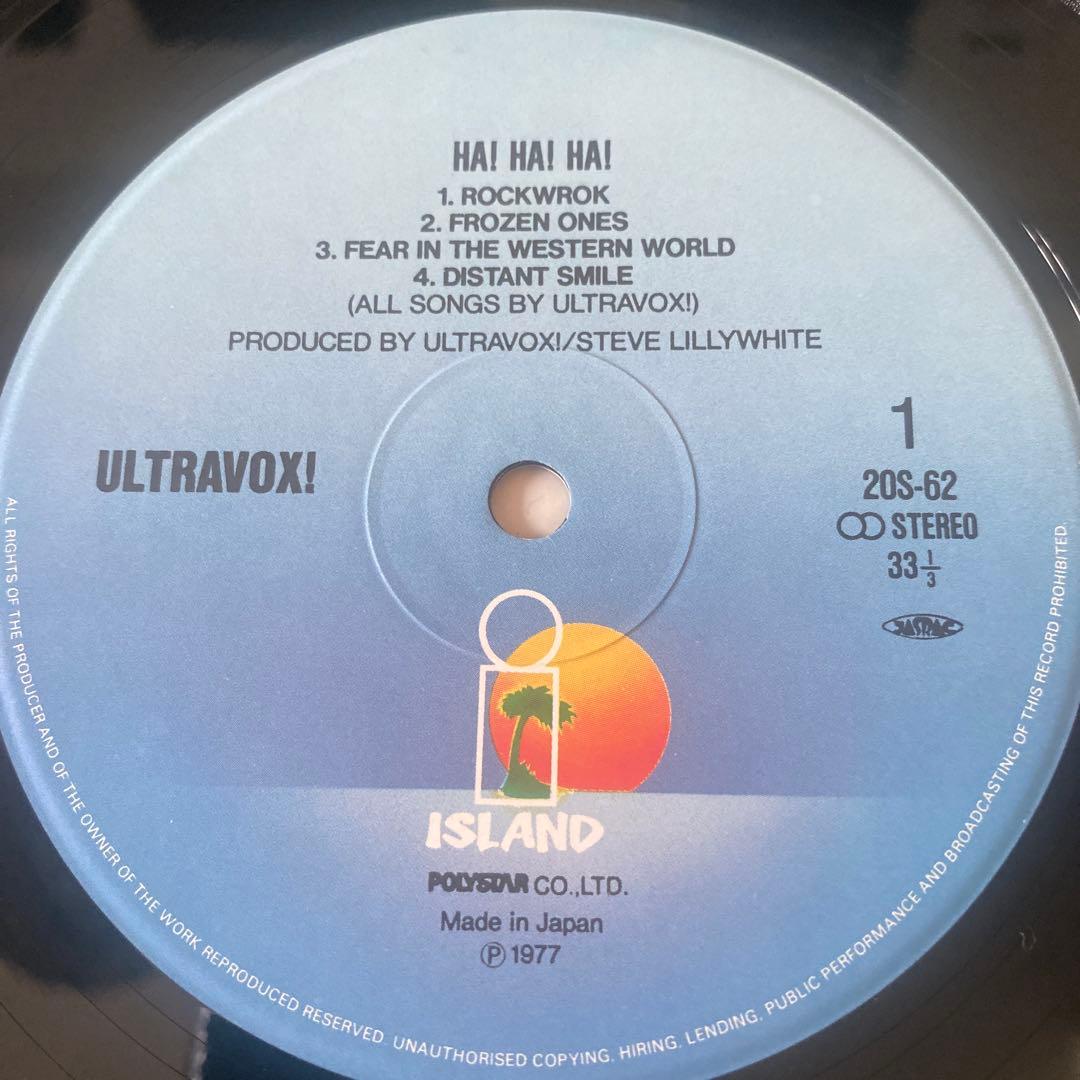 Ultravox HA!HA!HA! LP Record, Used, Sleeve Stains, 80s  Wave Punk | Japansoundstore