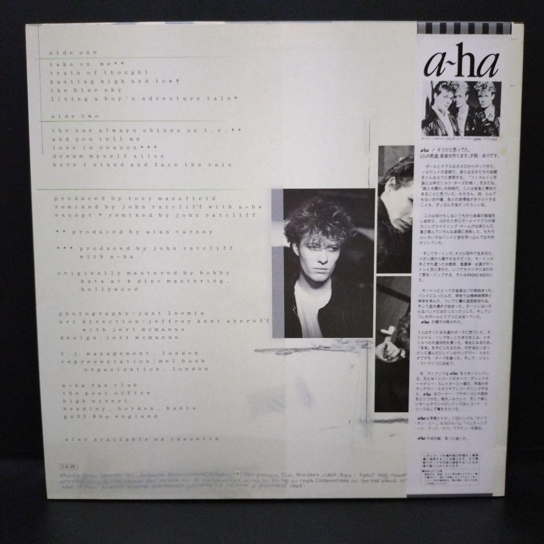 A-HA Scoundrel Days Vinyl LP Japan Pressing with Obi Strip & Insert 1986