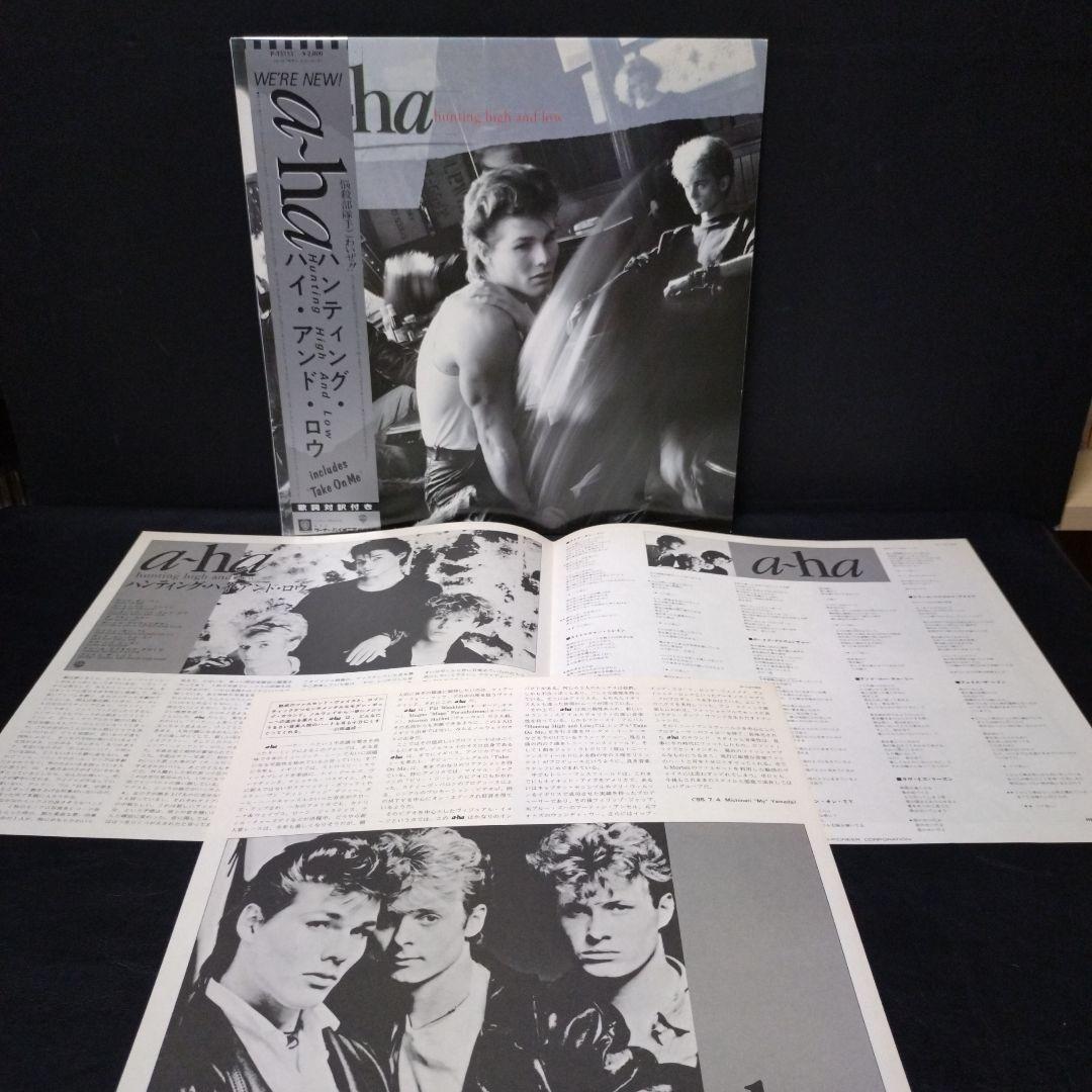 A-HA Scoundrel Days Vinyl LP Japan Pressing with Obi Strip & Insert 1986