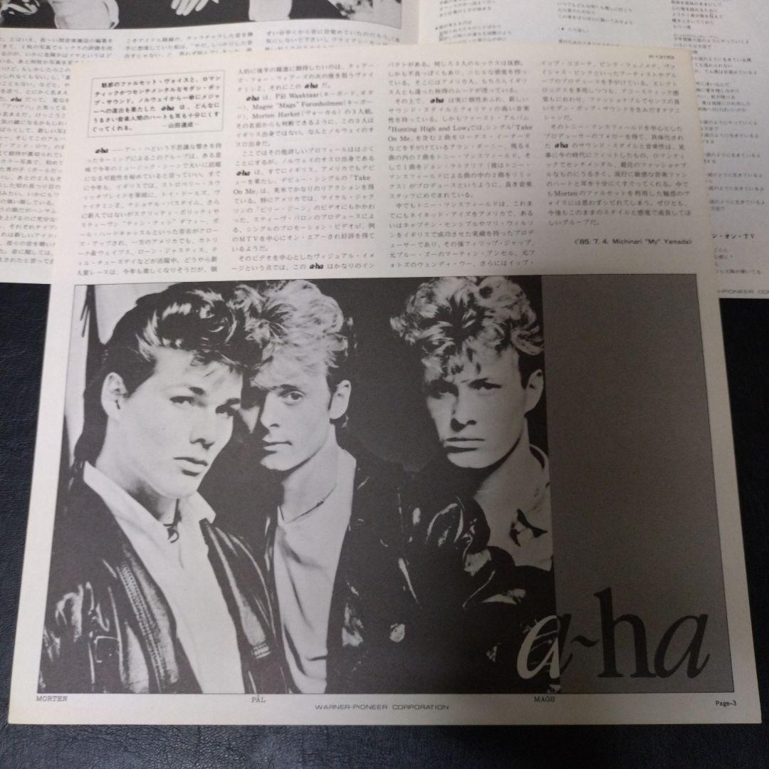 A-HA Scoundrel Days Vinyl LP Japan Pressing with Obi Strip & Insert 1986