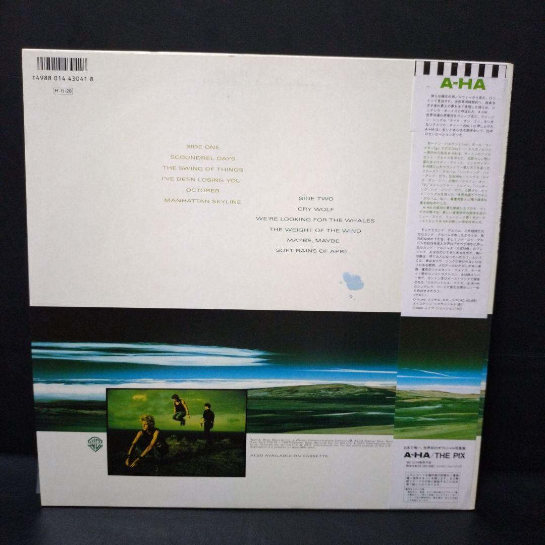 A-HA Scoundrel Days Vinyl LP Japan Pressing with Obi Strip & Insert 1986
