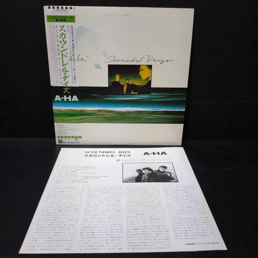 A-HA Scoundrel Days Vinyl LP Japan Pressing with Obi Strip & Insert 1986