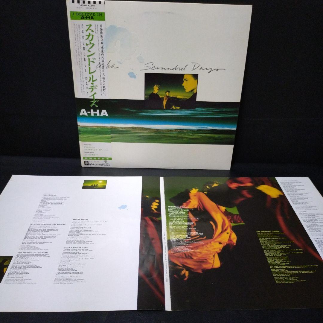 A-HA Scoundrel Days Vinyl LP Japan Pressing with Obi Strip & Insert 1986
