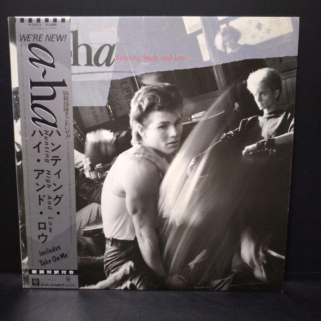 A-HA Scoundrel Days Vinyl LP Japan Pressing with Obi Strip & Insert 1986