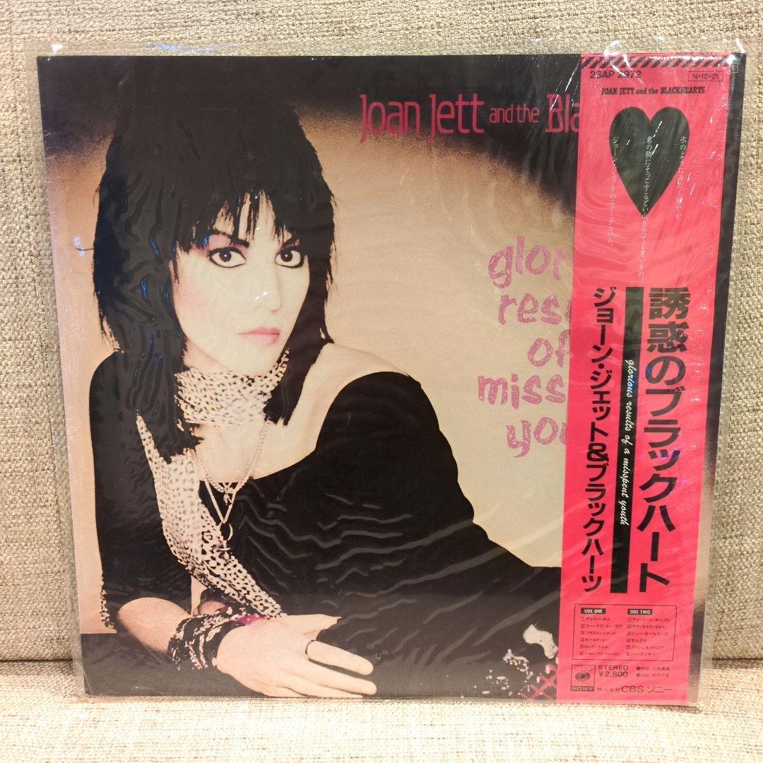 Joan Jett and the Blackhearts Glorious Results of a Misspent Youth LP Japan Obi