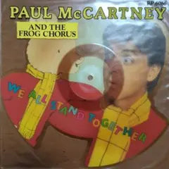 Paul McCartney & The Frog Chorus - We All Stand Together 7" Picture Disc UK