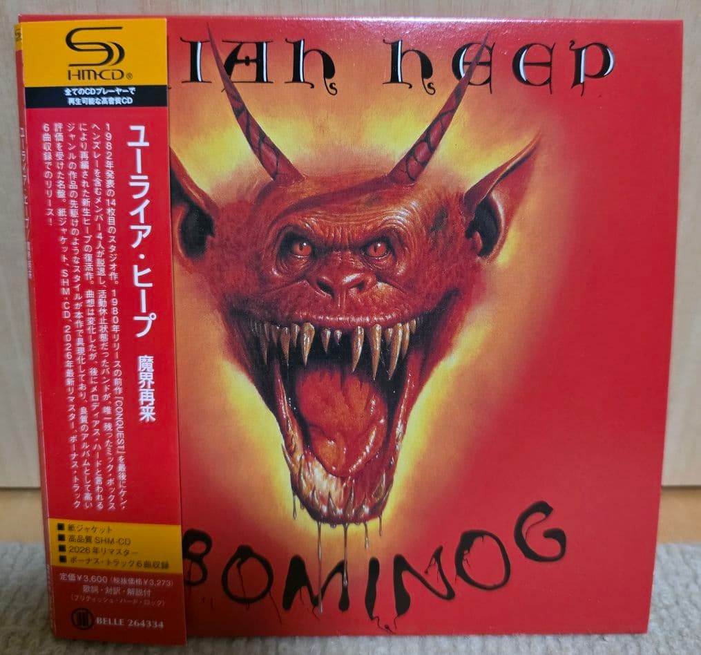 Uriah Heep Return to the Demon World CD Paper Sleeve Near Mint Rare Audition | Japansoundstore