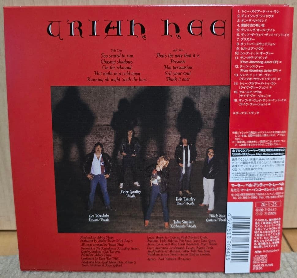 Uriah Heep Return to the Demon World CD Japan Mini LP SHM-RM Near Mint | Japansoundstore