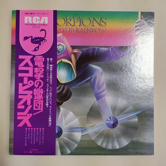 Scorpions LP Dengeki no Scorpiodan 1974 VG+ Cover Excellent Record Good | Japansoundstore