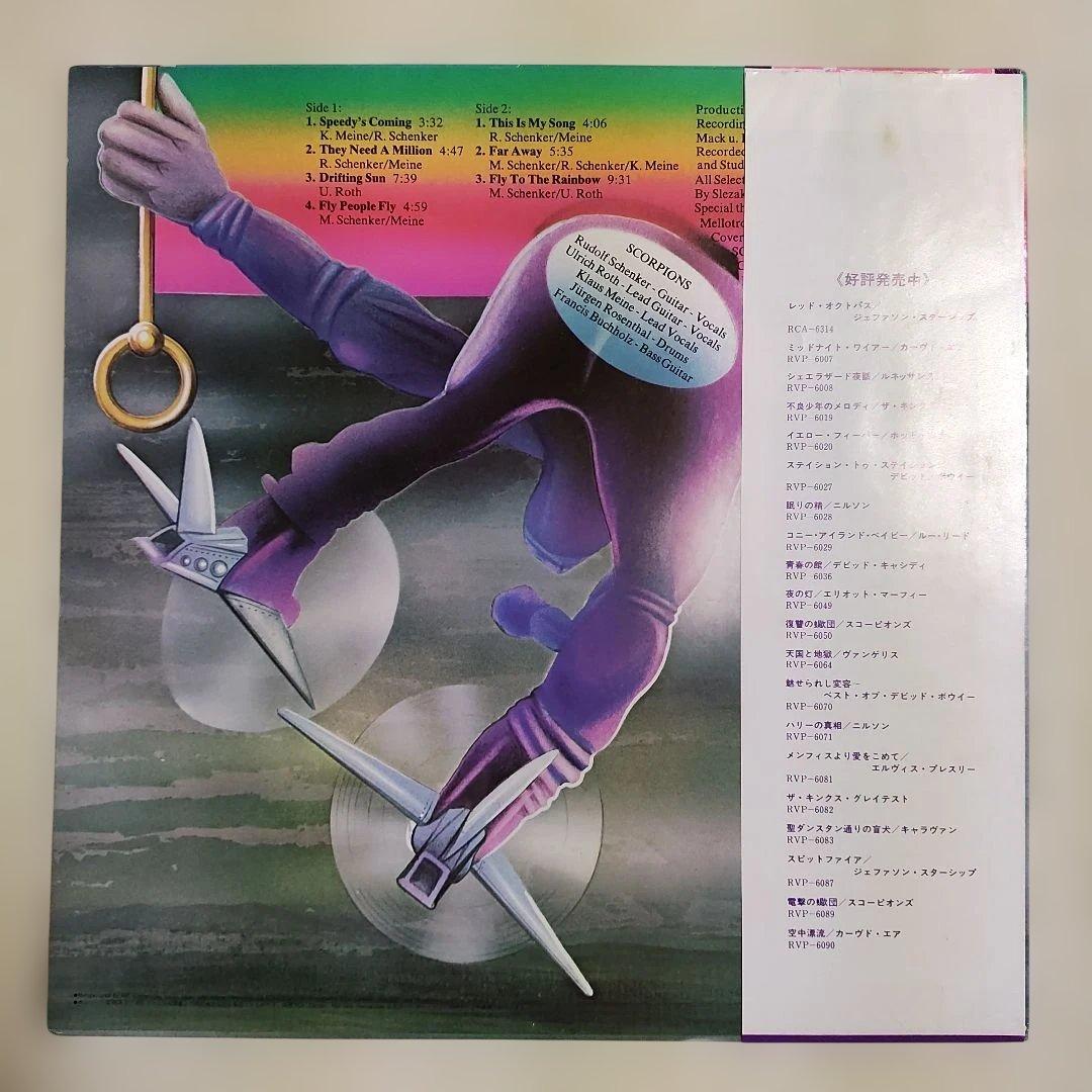 Scorpions LP Dengeki no Scorpiodan 1974 VG+ Cover Excellent Record Good | Japansoundstore
