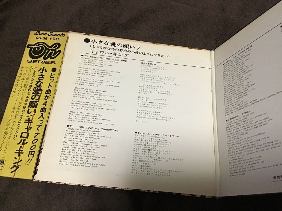 Carole King It's Going To Take Some Time Japan 4-Track EP w/ Obi OH-36