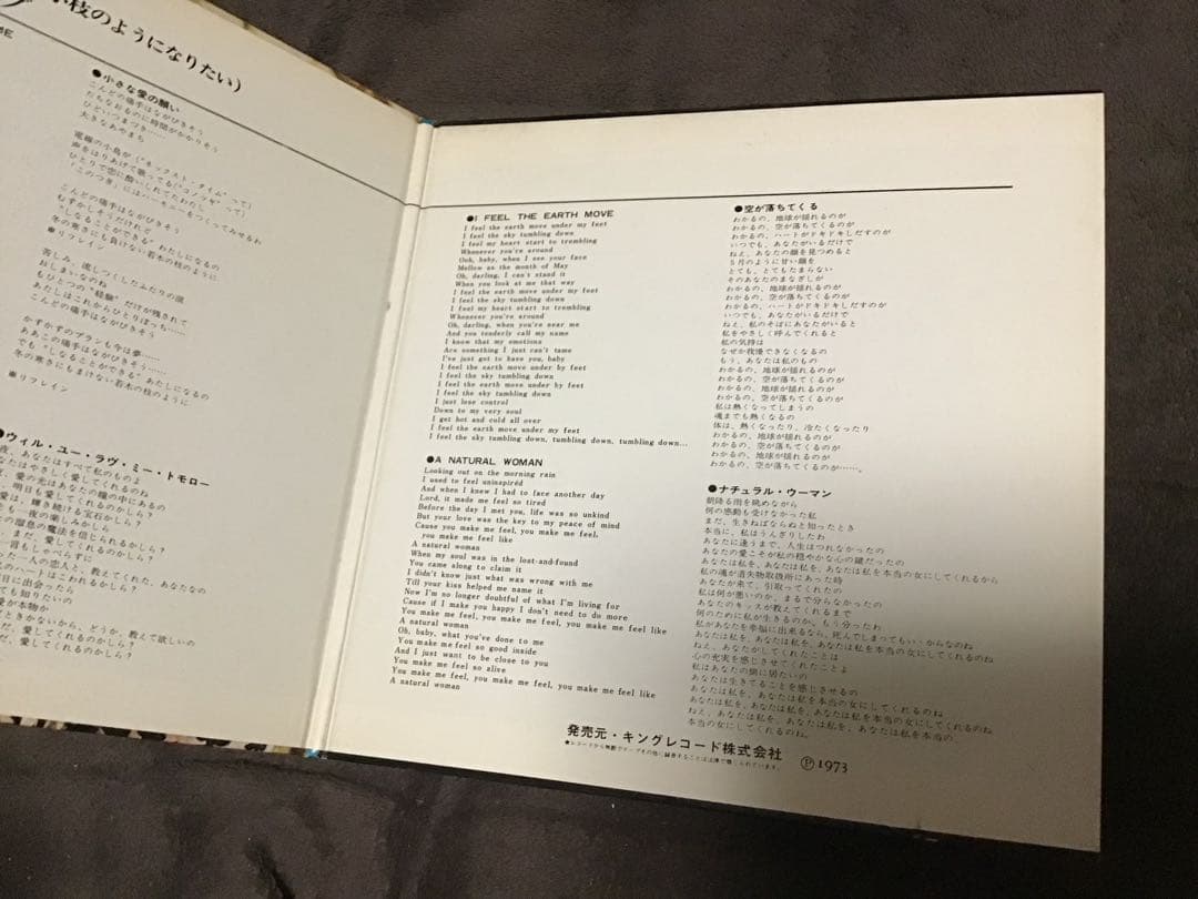 Carole King It's Going To Take Some Time Japan 4-Track EP w/ Obi OH-36