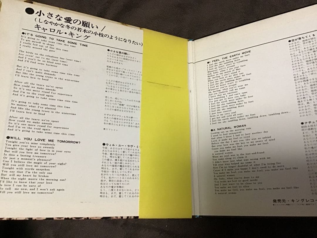 Carole King It's Going To Take Some Time Japan 4-Track EP w/ Obi OH-36