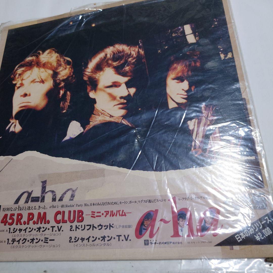 A-ha - 45 R.P.M. Club Vinyl Mini-Album Japan Import Pressing Synth-Pop 1985
