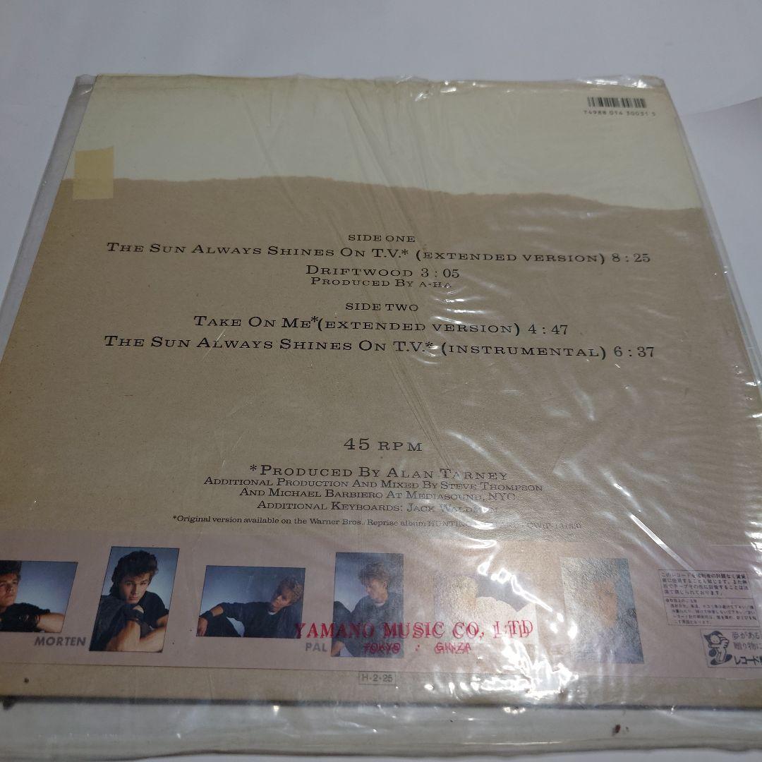 A-ha - 45 R.P.M. Club Vinyl Mini-Album Japan Import Pressing Synth-Pop 1985