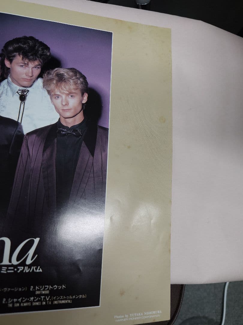 A-ha - 45 R.P.M. Club Vinyl Mini-Album Japan Import Pressing Synth-Pop 1985