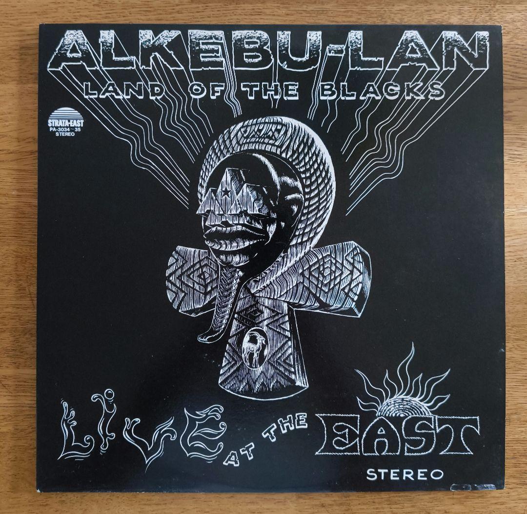 Mtume Umoja Ensemble - Alkebu-Lan Live At The East 2LP Japan Trio Records Jazz
