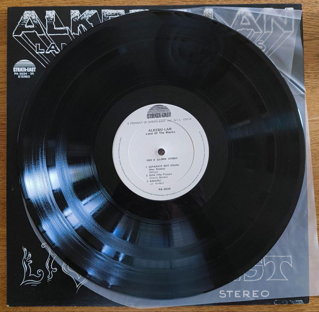 Mtume Umoja Ensemble - Alkebu-Lan Live At The East 2LP Japan Trio Records Jazz