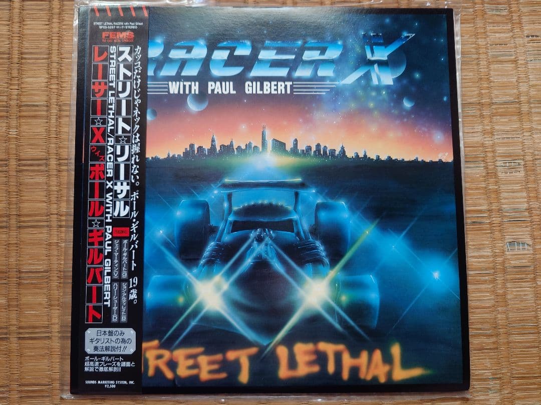 Racer X - Street Lethal LP Japan Import Paul Gilbert Guitar Hero Shred Metal